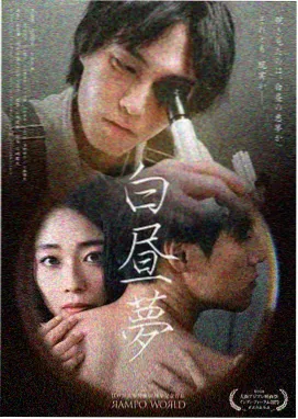 僵尸校园第一季演员采访